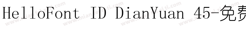 HelloFont ID DianYuan 45字体转换